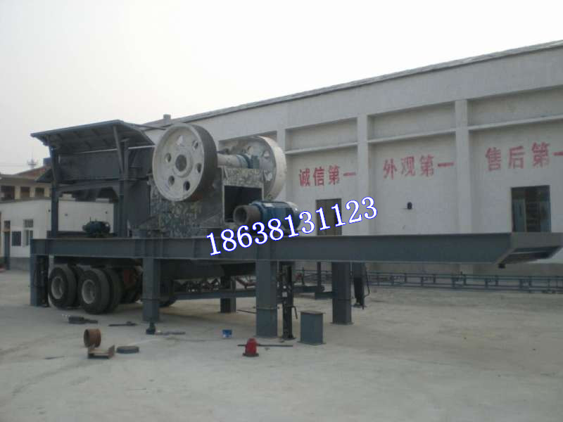 移動(dòng)破碎機