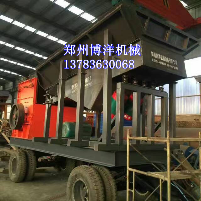 移動(dòng)式碎石機