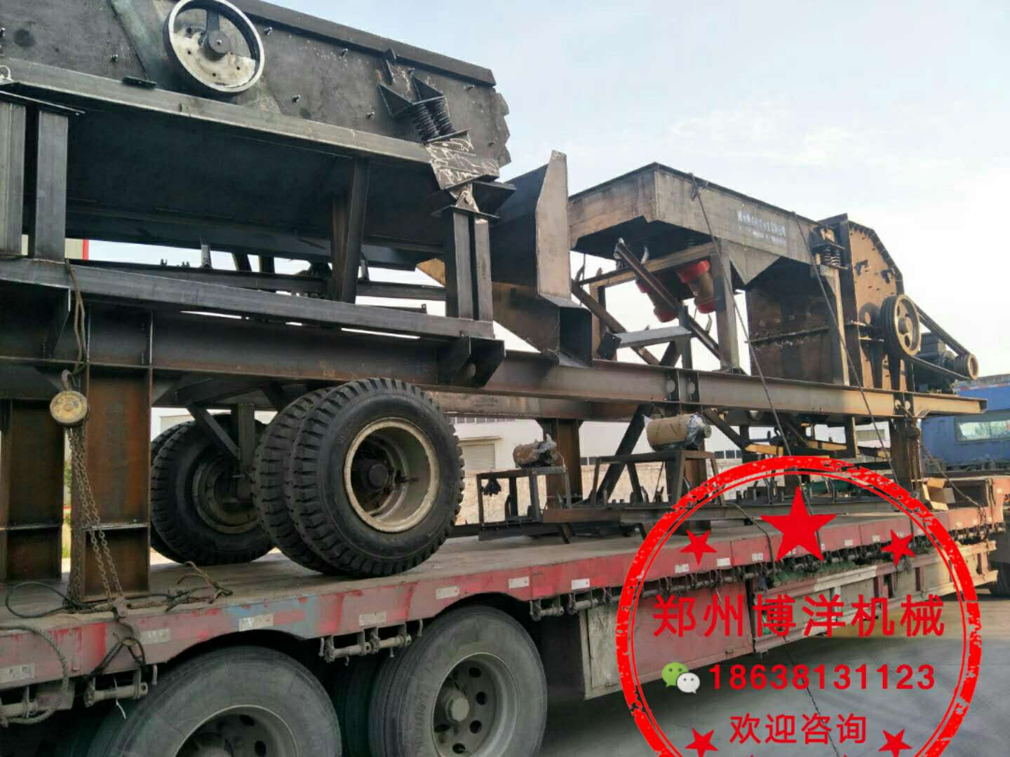 流動(dòng)制沙機