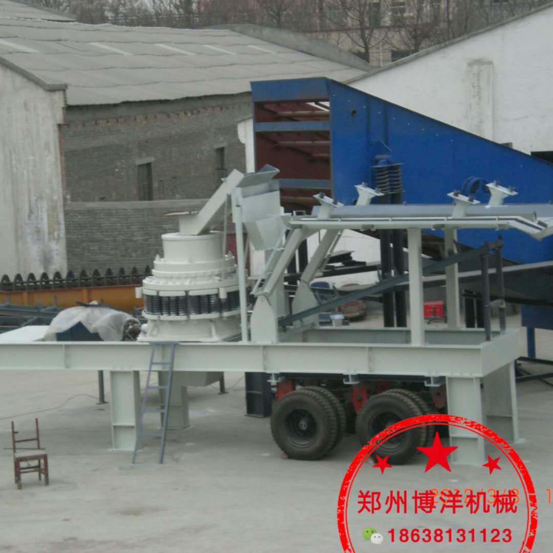 圓錐式移動(dòng)破碎機